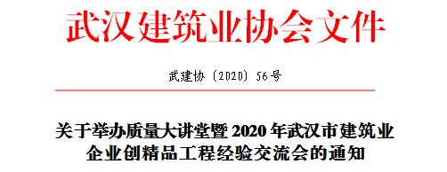 微信图片_20200915092909.png