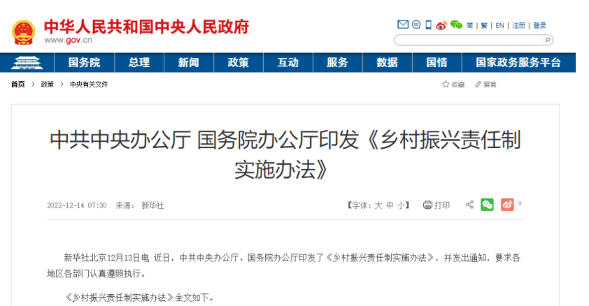 1675322124135446.png image.png