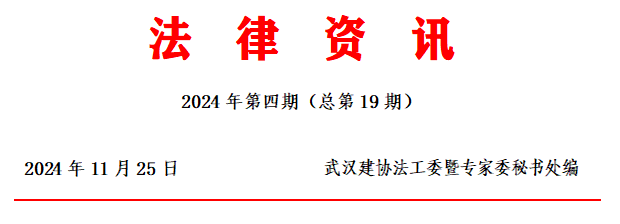 微信图片_20241224145453.png