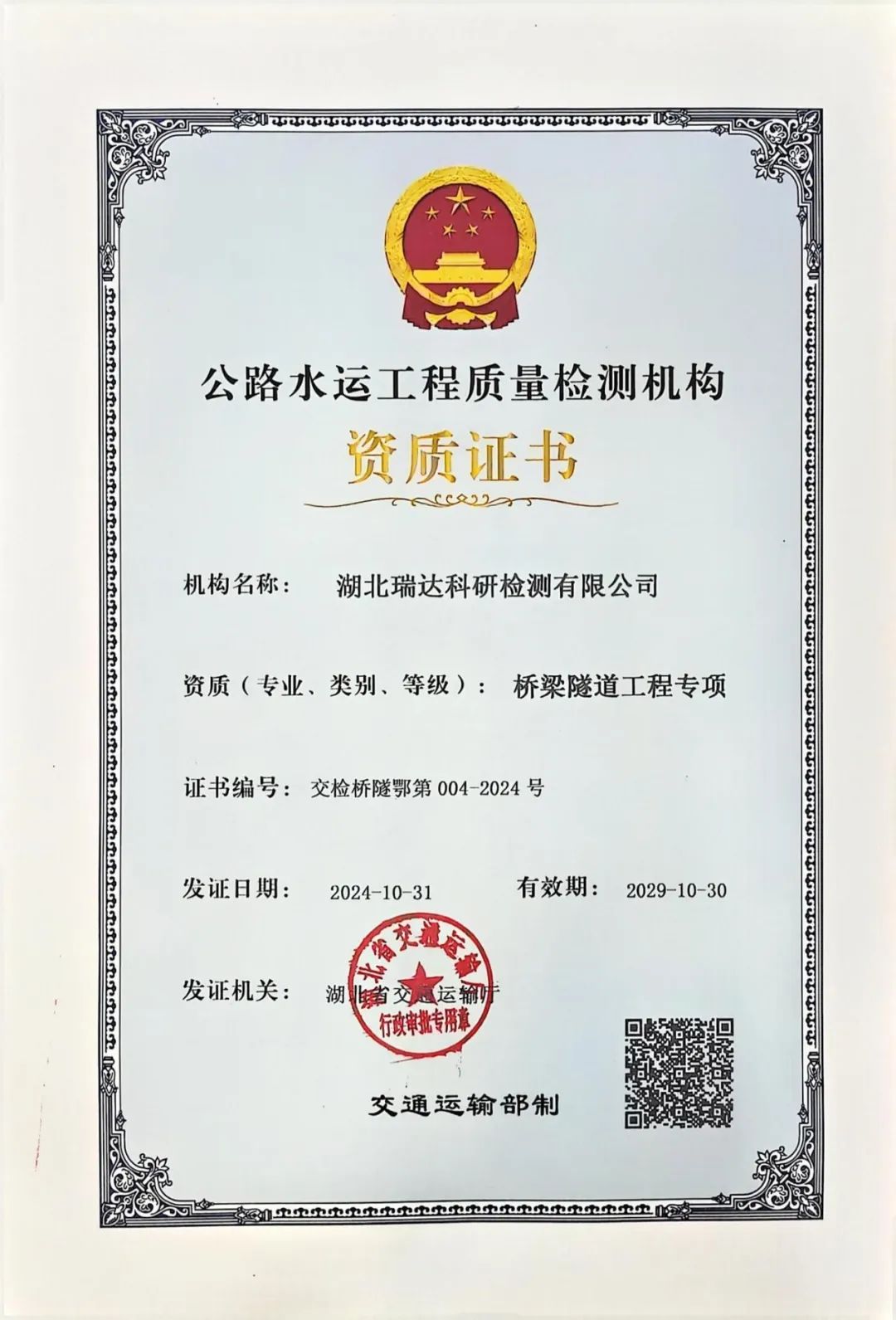 1745995941107364.jpg 1745995941107364.jpg