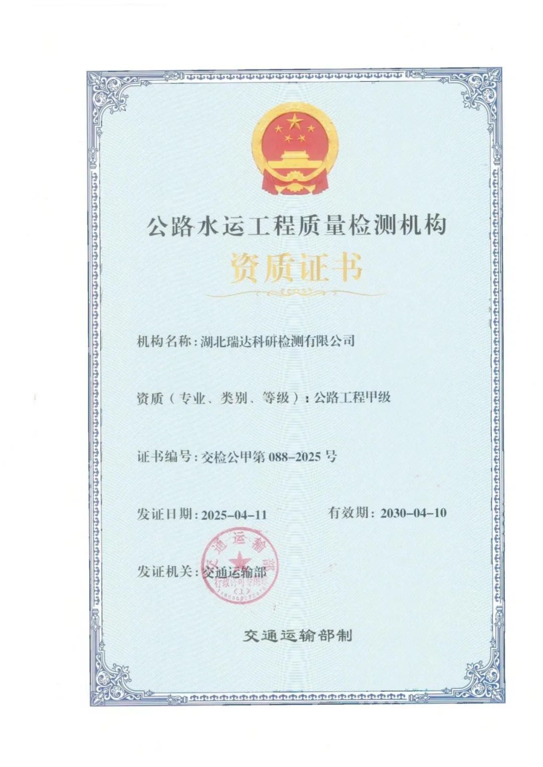 1746689142487119.jpg 1746689142487119.jpg