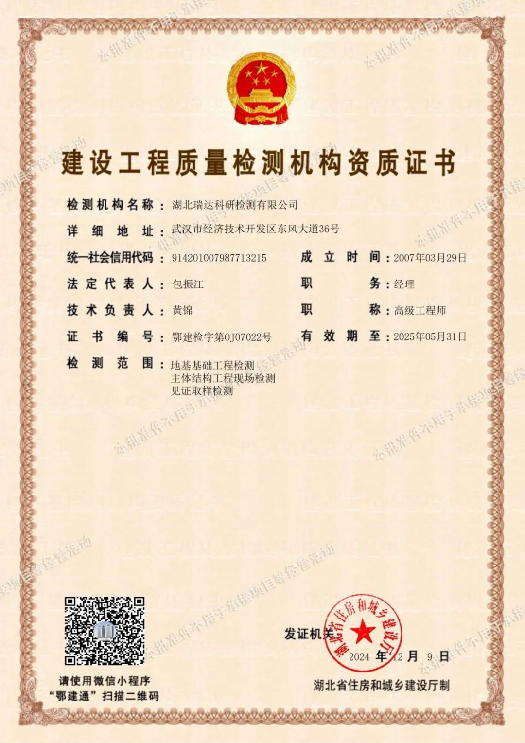 1746689188780725.jpg 1746689188780725.jpg