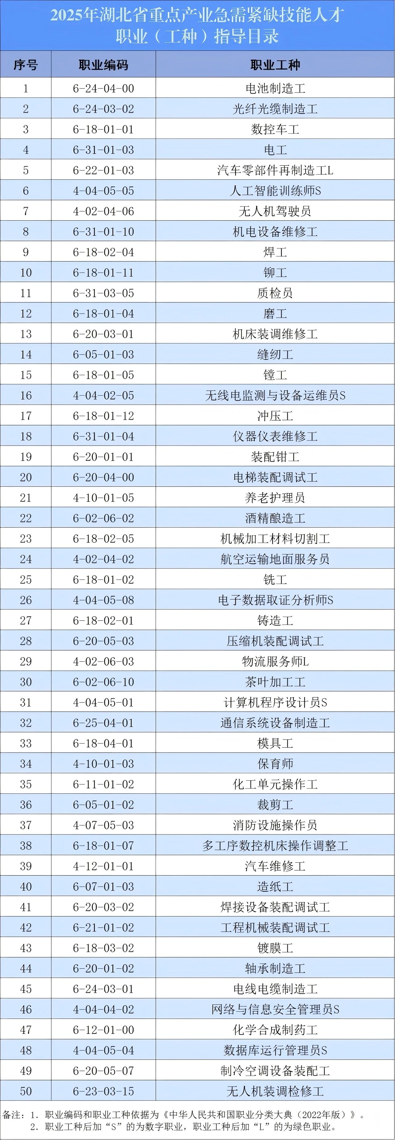 1751384329102785.jpg 微信图片_20250701233231.jpg