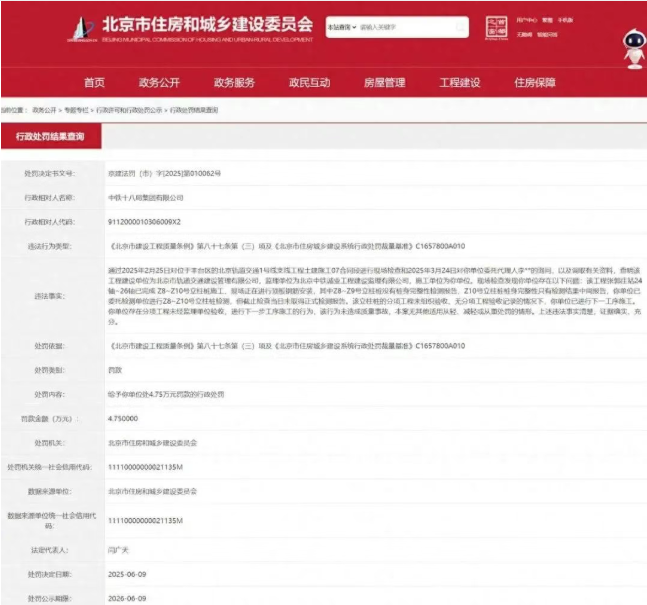 1751442116749269.png image.png