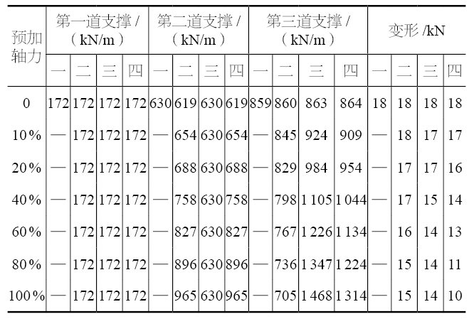 1756370633537423.png 5.png