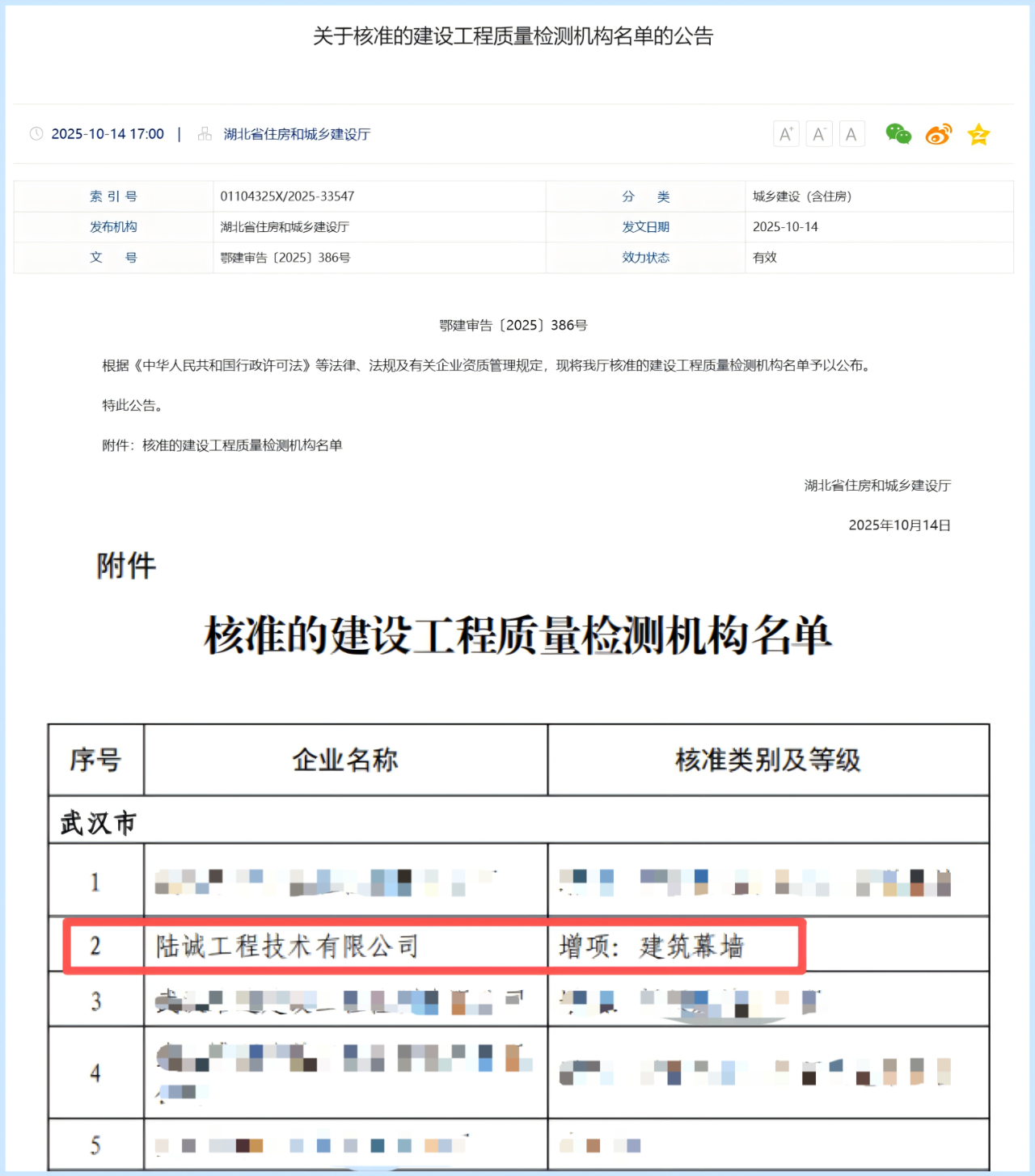 1761553018631276.png 1761553018631276.png