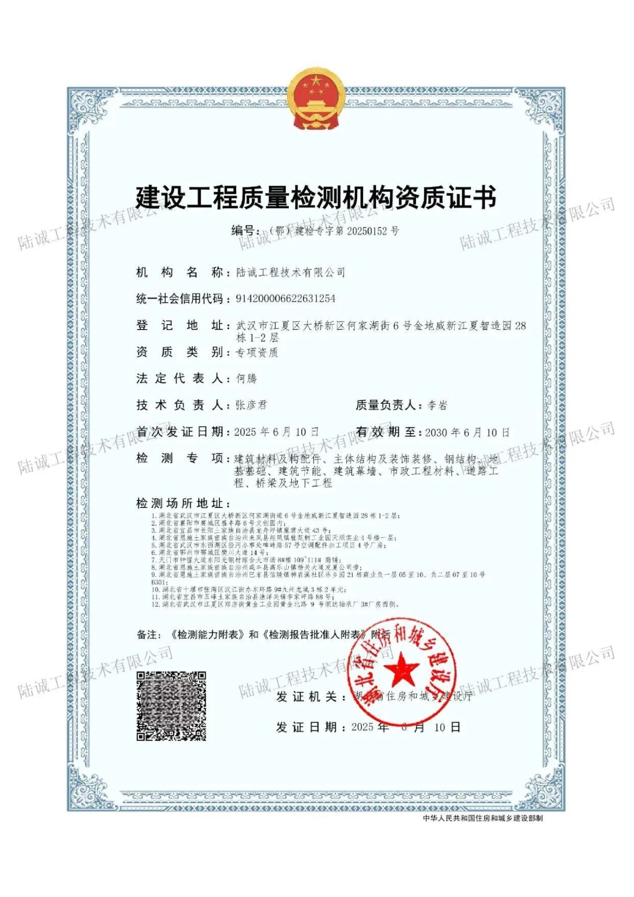 1761553025893554.jpg 1761553025893554.jpg