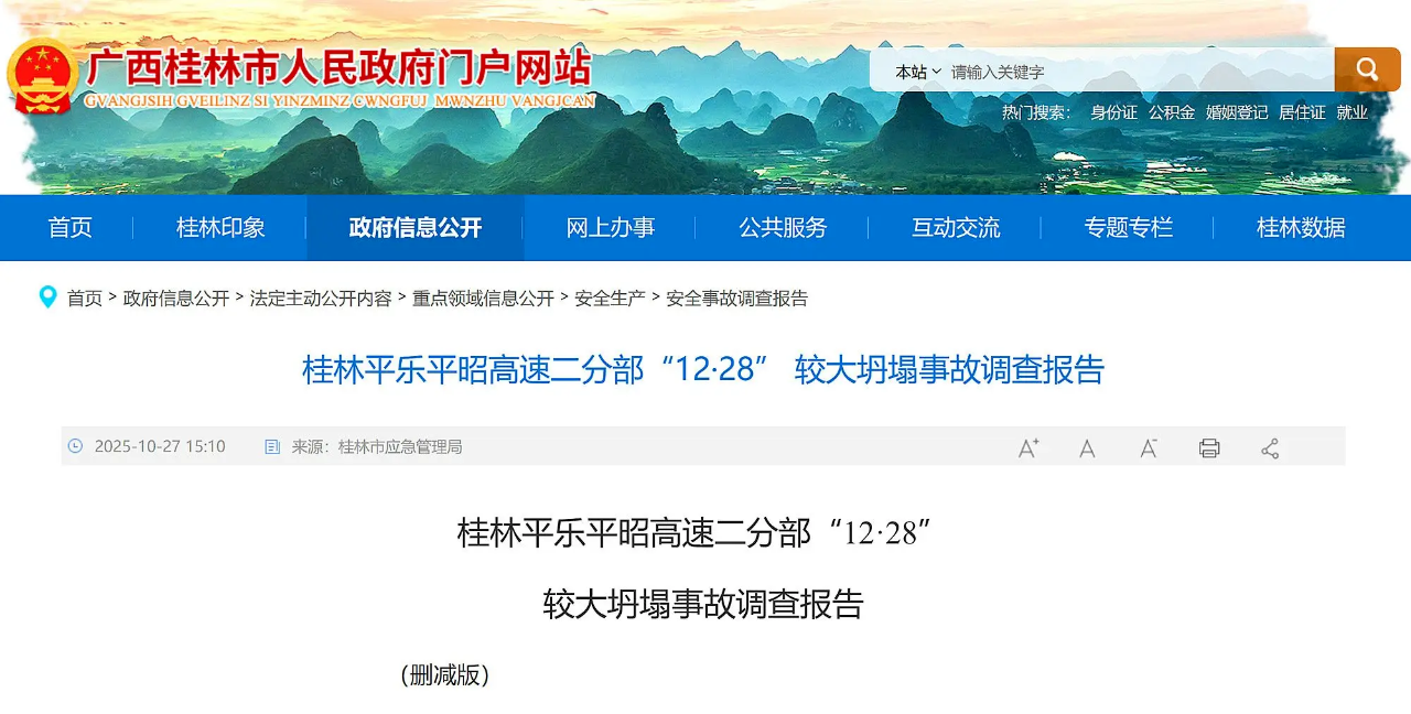 1761795333931896.png image.png