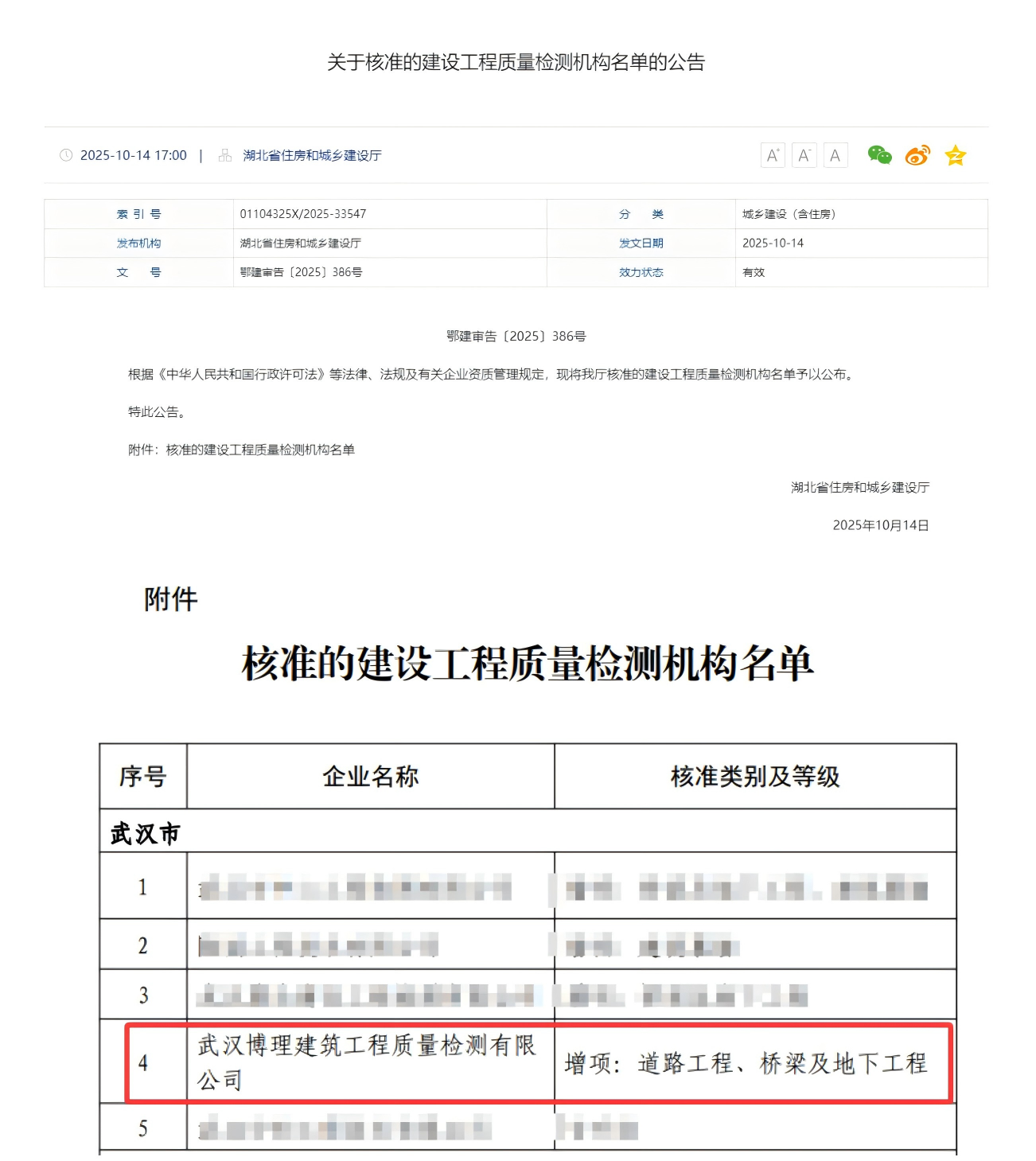 1764574058805081.png 1764574058805081.png