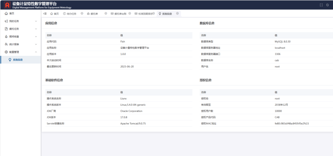 1764574772617161.png 5.png