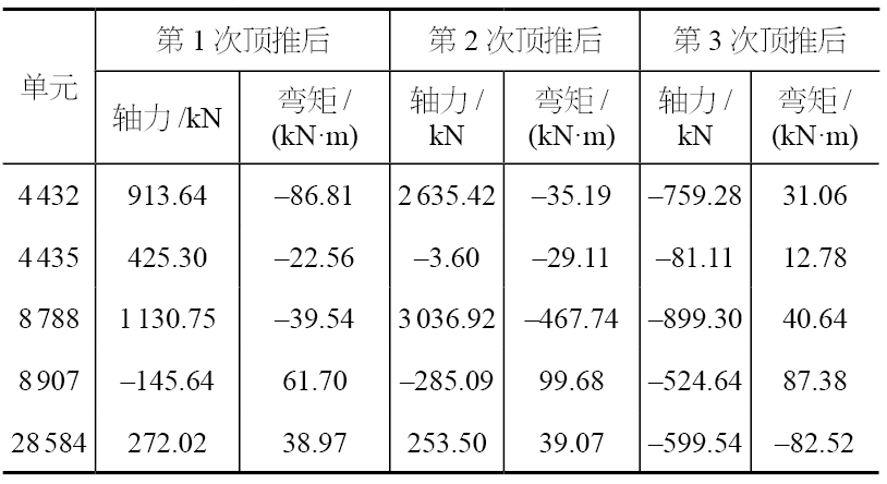 1769866740140150.png 5.png